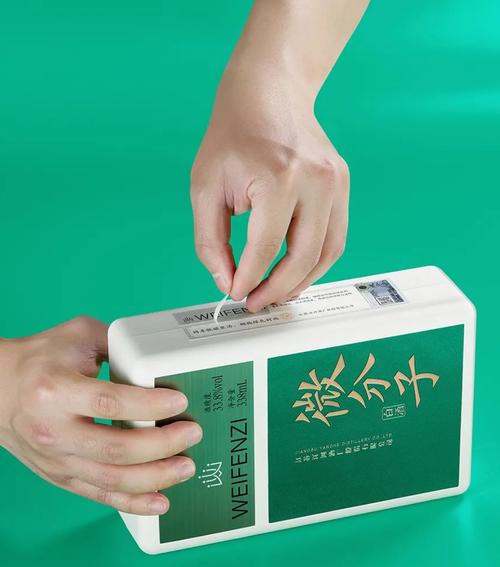 洋河x 柏星龙:立足创新,开创酒业环保新市场,推出纸塑白酒包装