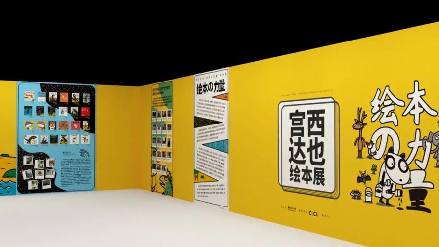 《你看起来很好吃》来圳少年办展啦,绘本大师宫西达也喊你来玩霸王龙